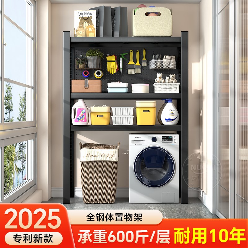阳台置物架2025专利多层收纳架家用下空式铁O架子行李箱杂物储物