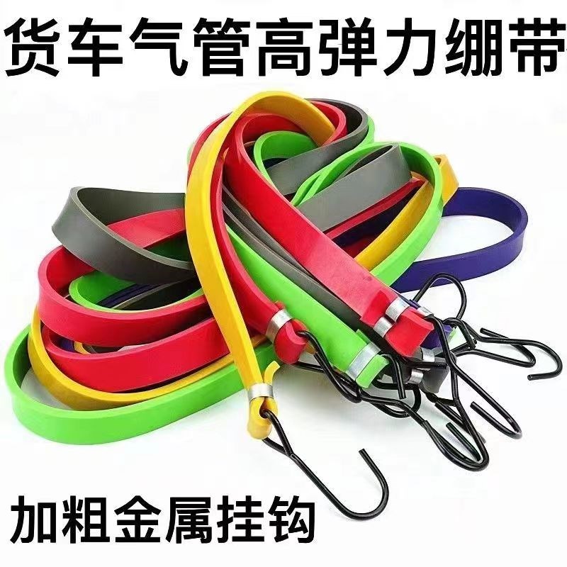 大货车半a挂螺旋气管防下垂高弹力绷带大梁煞车气管拉绳矽胶捆绑