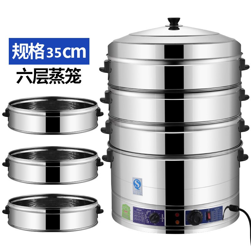 蒸包炉商用纯电蒸炉m早餐店蒸包机器小型新蒸笼蒸包子蒸汽炉炖汤