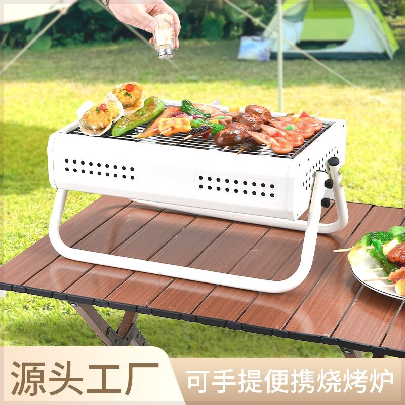 户外家用木炭烧烤炉可q折叠手提便携式烧烤架围炉煮茶烤肉露营烤