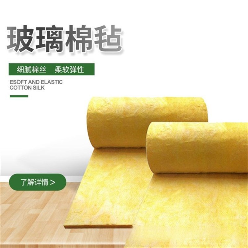 防火隔音棉离心h玻璃棉卷毡屋顶隔热保温材料岩棉吸音填充大棚墙