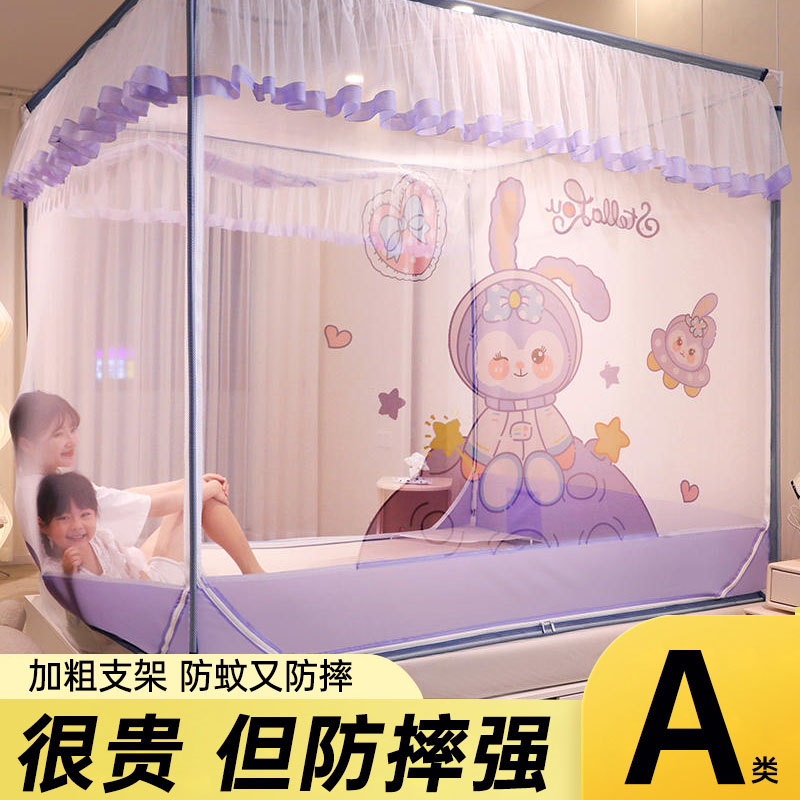 2023新款防摔蚊帐婴儿防止掉床家用卧室202N2儿童加厚床笠文回底