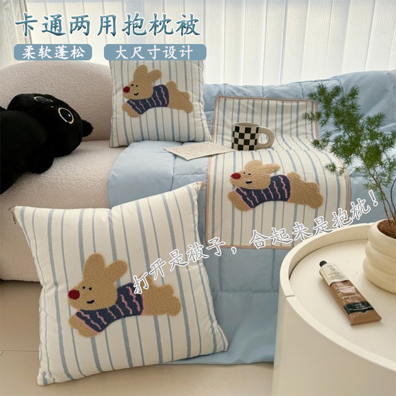 毛巾绣抱枕毯子h二合一车载靠枕被子两用夏季枕头空调毯盖毯便携