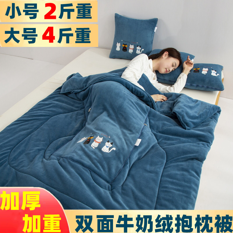加厚冬季抱枕被子两用午睡牛奶绒枕头被汽车载靠R枕办公室空调被