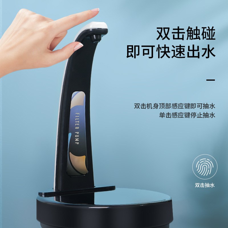 新款重力感应式上水器p办公室桌面智能抽水器家用饮水机电动抽水
