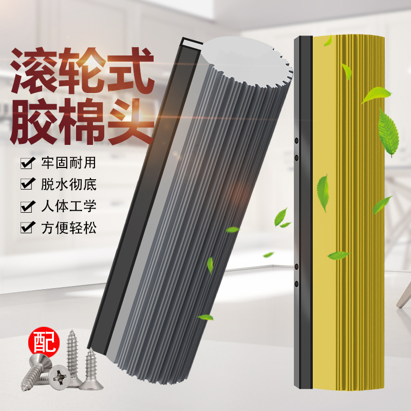 通用螺丝款海绵拖把替换头PVA胶棉头拖布头小号27L 33 38 44CM厘