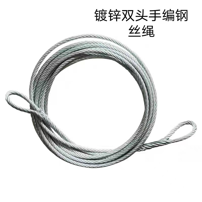 挂车钢丝绳大小货车通用刹车绳高栏车捆绑镀锌绷带钢丝Z绳双头手