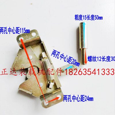 锁电控罩质盖山电机开关锁后机耐锁包邮明宇用宇装载机铲车配件优