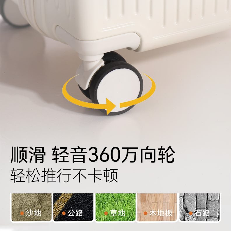 拉杆箱静音轮行李箱外出容量万向加厚密码箱超大旅行便携家用皮箱
