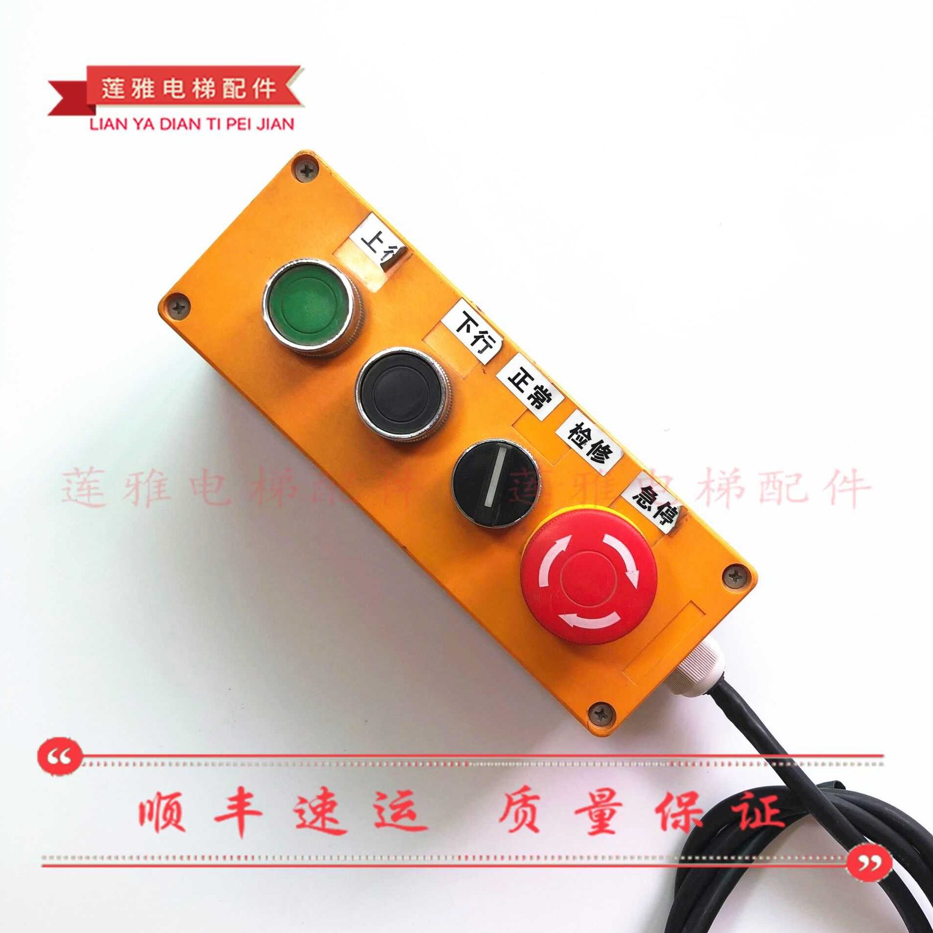底坑检修检修盒扶梯按钮盒通用型手柄电梯盒  移动轿顶检修现货