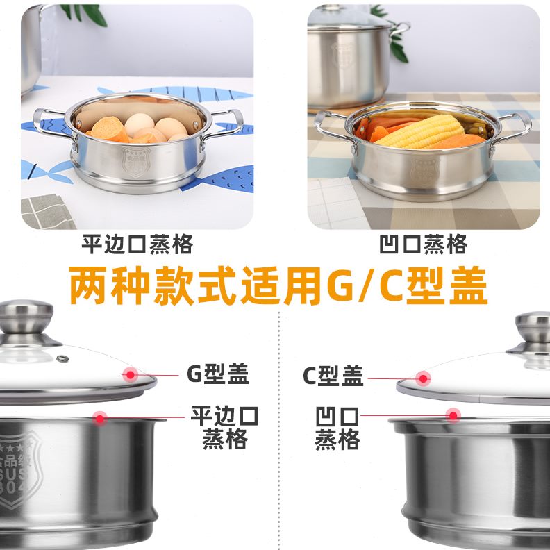 奶锅蒸锅20辅食4汤锅小蒸笼蒸馒头-不锈钢32蒸屉层家用30蒸CM蒸格