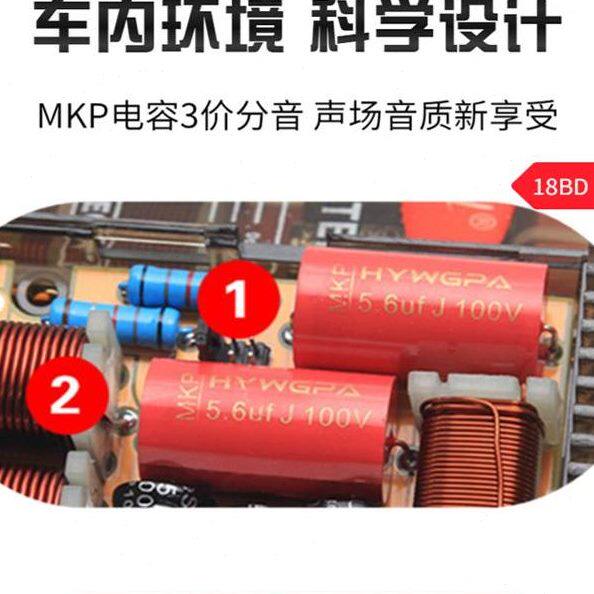 音车用二分频改装电容利发烧升级车载质汽车分频器器音响喇叭