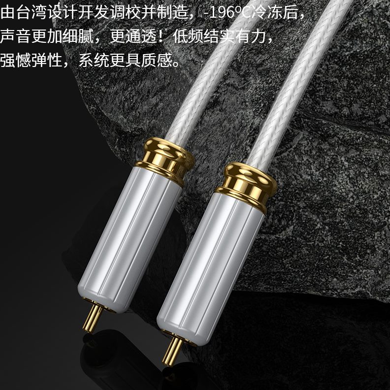 信号线有源音响功放RC铜6-70晶音频线A低音炮0M双莲花N发烧单汽车