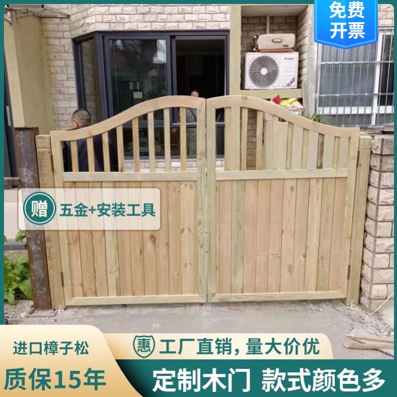 木门实木户外拱门门防腐木花园双开门围栏栅栏花园别墅大门门篱笆