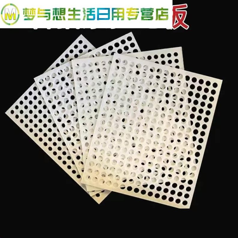 孔PP毫5适之米塑料板拍拉工地冲孔板拍拉塑料浆神器毛带板毛子厚