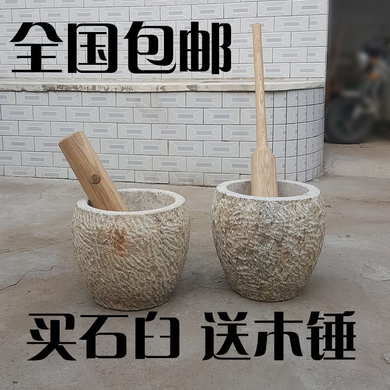年糕糍粑打老物件捣打捣家用芝麻石老式石臼捣窝大号艾绒石雕辣椒