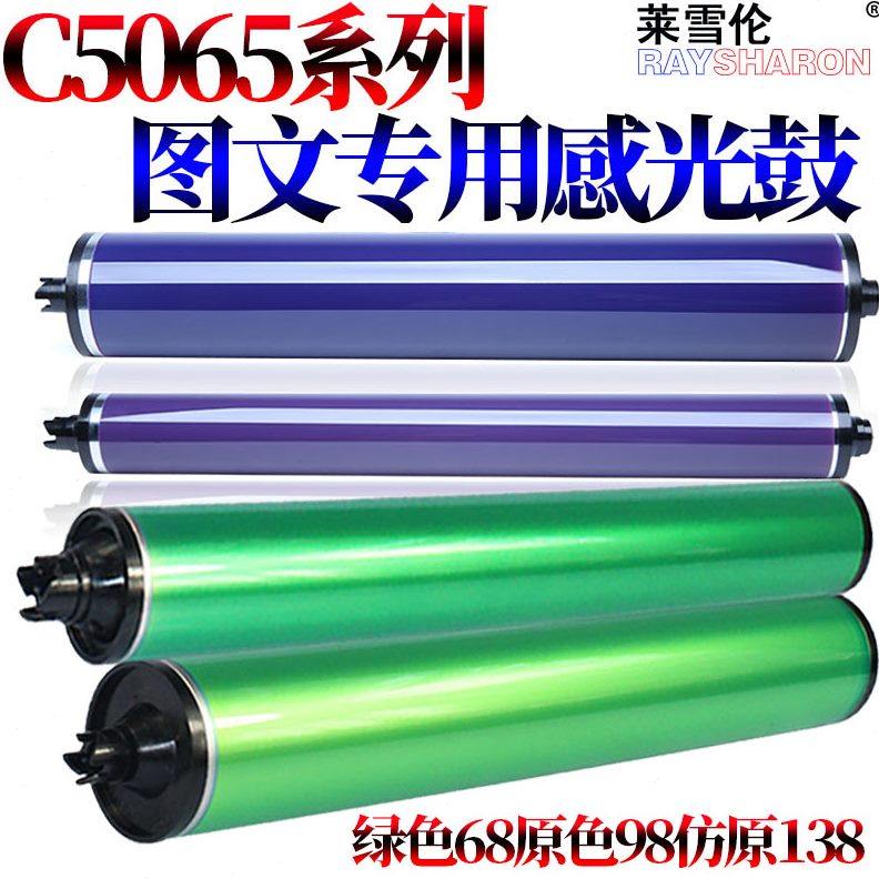 70RS C750070 0 60C适用 感J 555C6585 7768705C6650光7775 08 0