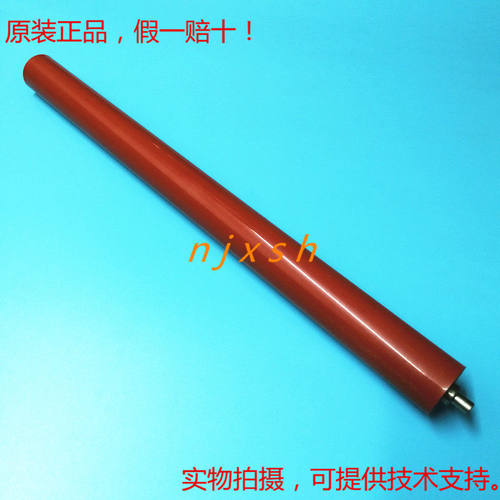适用中恒京瓷6025348压