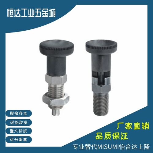 替 怡合达分度销ZAE51 ZAE56 ZAE61 ZAE66-M10 M12 M16紧凑复位型