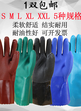 耐油防滑防油防水劳保工业船舶水产养殖捉鱼机械维修蓝色加厚手套