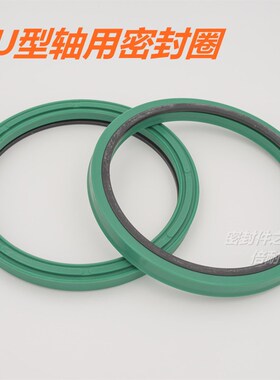 BU型轴用密封圈 PARKER标准活塞杆用 内径120/130/140/150/160mm