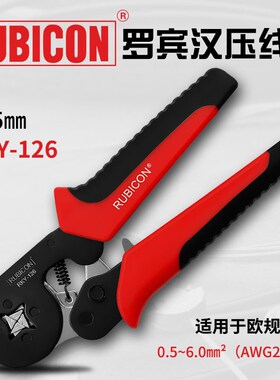 日本罗宾汉欧式端子针管型压线钳Rubicon压接钳四边冷压钳RKY-126