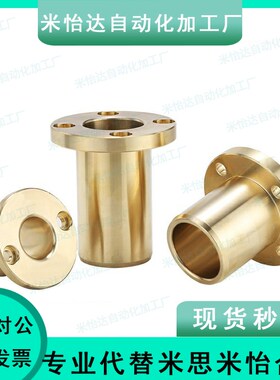 圆法兰无油衬套 OFG61-d16-d20-d25-d30-L25/L30/L35/L40/L50/L60