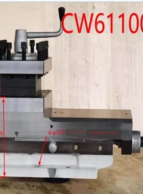 沈阳云南宝鸡广州车床刀架总成C6132/C6140/CA6150/CW6163/CW6180