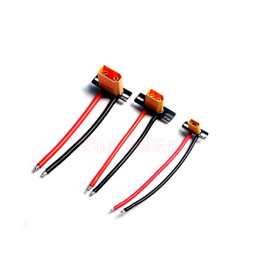 XT30 XT60 XT90 超轻焊接板PCB 固定座支撑座加焊接硅胶线