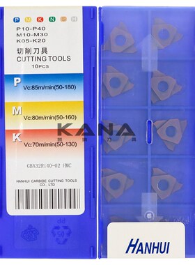 翰辉HANHUI 浅槽切刀片 GBA32R 075/100/120/150/200/250/300 HMC