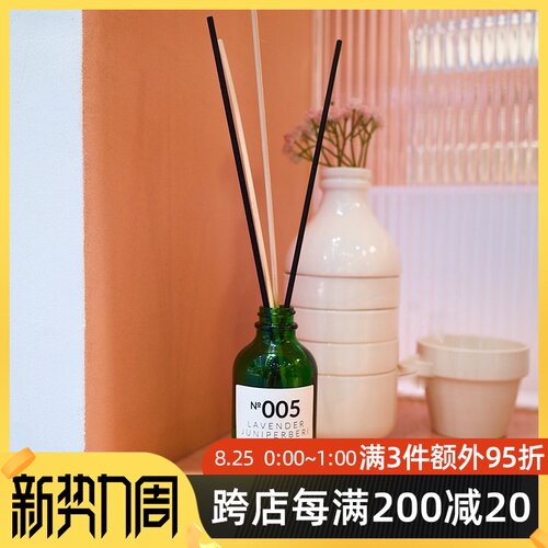 6PM Candle Co. 扩香绿瓶无火香薰植物精油香氛家用卧室安神助眠