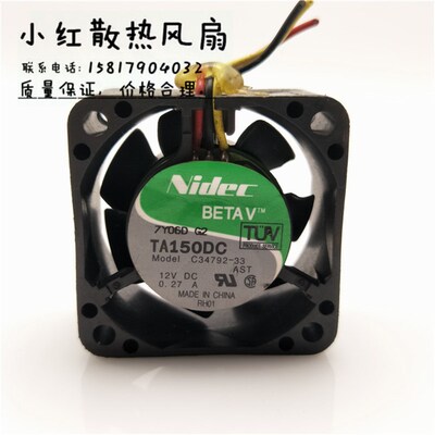 原装Nidec 4CM 4020 12V 0.27A C34792-33 大风量 电源散热风扇
