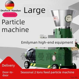 新型饲料制粒机干湿种鸡、鸭、鹅、猪制粒机