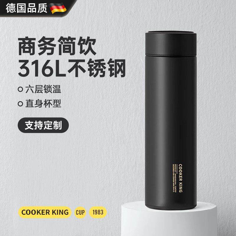 德国保温杯男士商务316L不锈钢男款水杯可携式车载高颜值女生杯子
