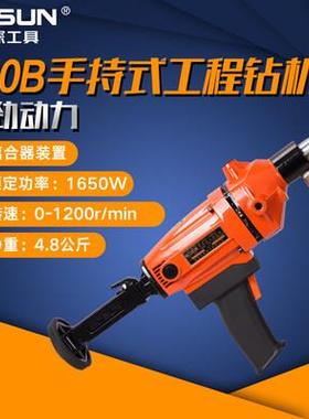 BOSUN博深工具手持式水钻机110/130/160/168/PLUS轻便带安全离合