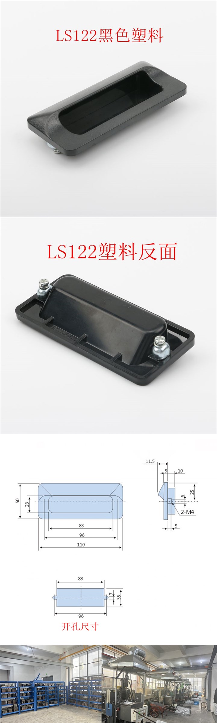 Haitan Ls533 Embedded Zinc Alloy Chrome-Plated Invisible Hidden Handle Ls122 Embedded Handle A-183-2 Handle — تصویر 1