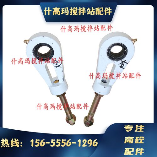 三一搅拌站配件传感器左右连接件拉式2T骨料仓传感器附件关节轴承