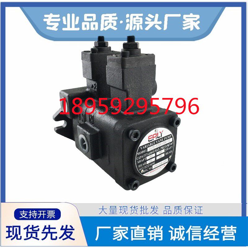 台湾EALY弋力VVPE-F12C12C-9T 花键轴VVPE-F8C8C双联变量叶片泵