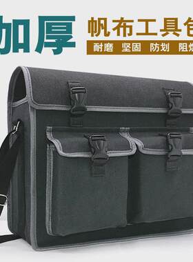 工具包建筑工人加厚帆布多功能大号电工包耐磨装修瓦工双层木匠兜