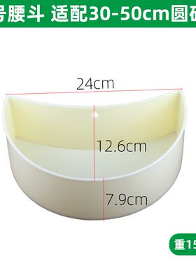 塑料腰斗砧板杂物盒烧味垃圾盒商用半圆形杂置物盒松木菜板案板