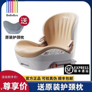 BeBeBus大童安全座椅3岁以上探月家3-12岁儿童汽车载坐垫增高垫