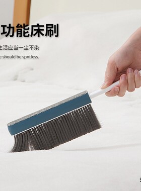床刷软毛沙发长柄扫床刷子除尘刷卧室家用清洁床上刷可伸缩粘毛刷
