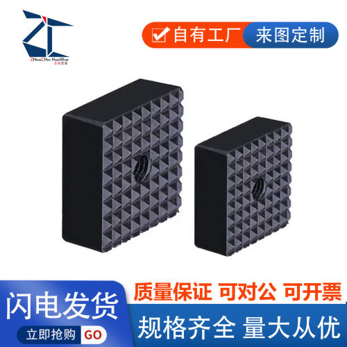 PTD1加硬方形齿面垫块20-