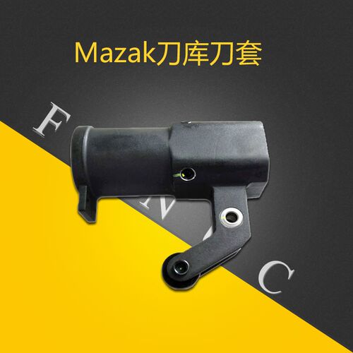 Mazak马扎克德大刀库铝制刀套BETA BT40-90度刀套刀杯 圆盘式