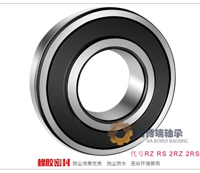 正品NSK进口不锈钢轴承S6200 S6201 S6202 S6203 S6204 S6205Z Z