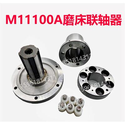 M00A无锡机床厂导轮主轴