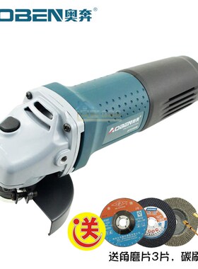奥奔角向磨光机AT3102BAT3101XAT3108专业切割打磨抛光大功率角磨