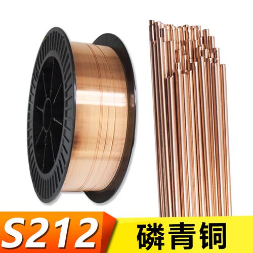 S212磷青铜Cu5180A SCu5180A铜焊条CUSn6P合金ERCuSn-A锡青铜焊丝