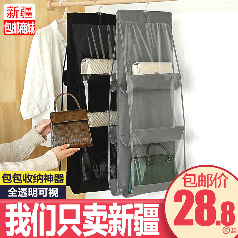 新疆包邮商城包包收纳挂袋墙挂式布艺家用衣柜墙挂式衣厨置物袋收