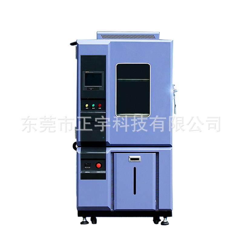 高低温冷热冲击试验箱低温箱烤漆恒温恒湿耐寒智能温控,工业油品/胶粘/化学/实验室用品,试验箱,淘宝优惠券,粉丝福利购,淘宝优惠卷